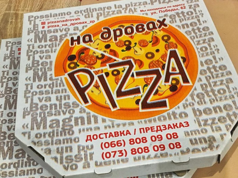 Отзывы PIZZA на дровах