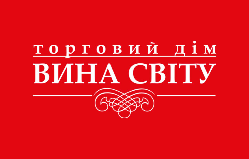 Отзывы Вина Світу